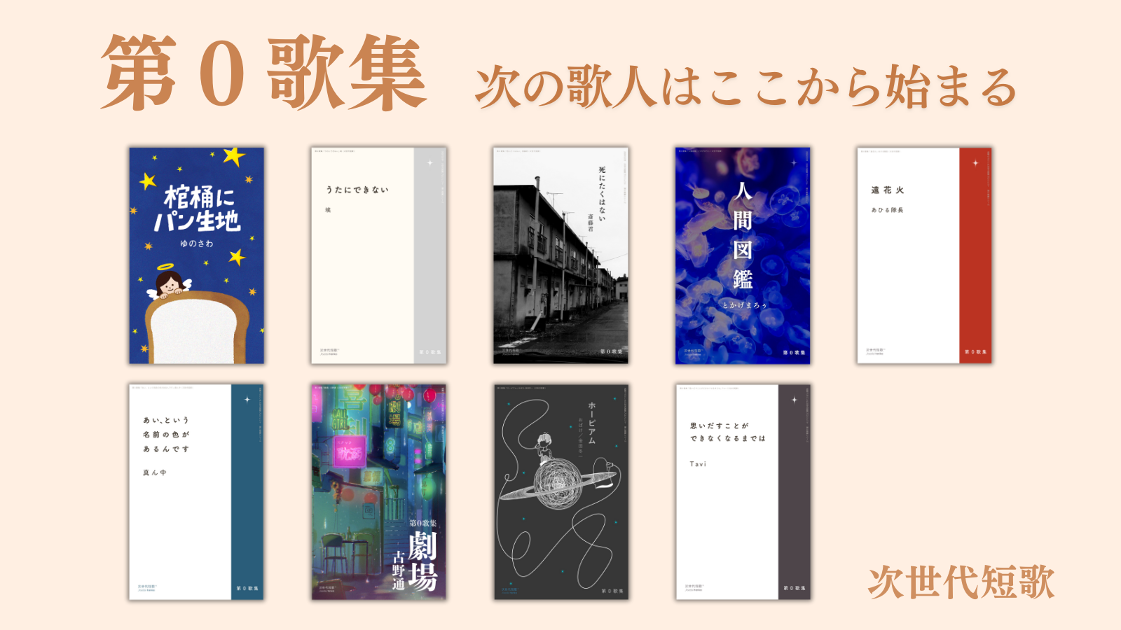 希少！　短歌・こころの歳時記　東京四季出版　短歌四季　絶版　入手困難　レア　貴重 希少！ 短歌・こころの歳時記 東京四季出版 短歌四季 絶版 入手
